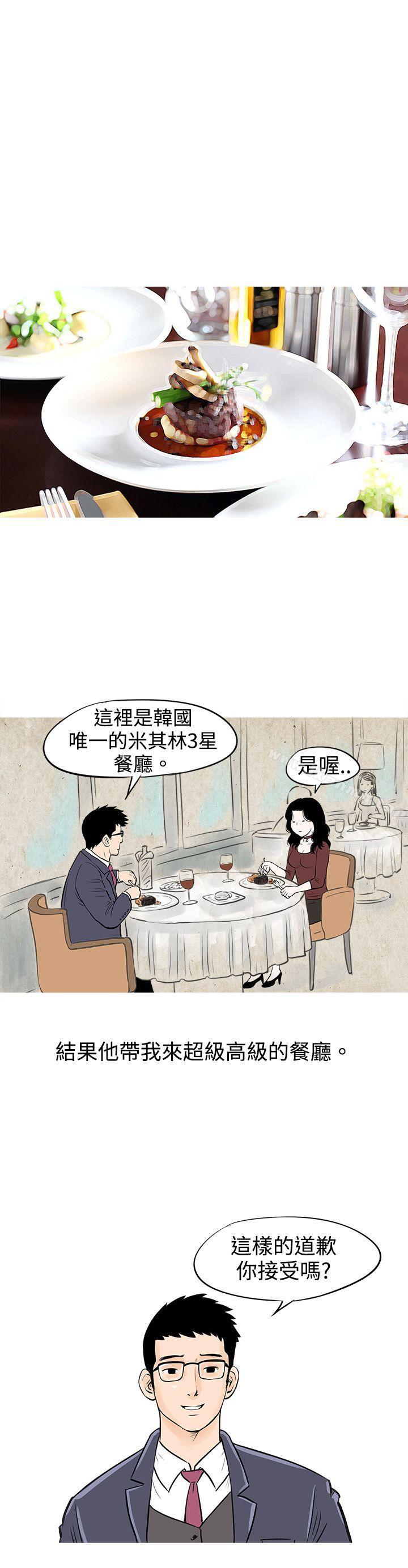 12P - 秘密Story(完结)