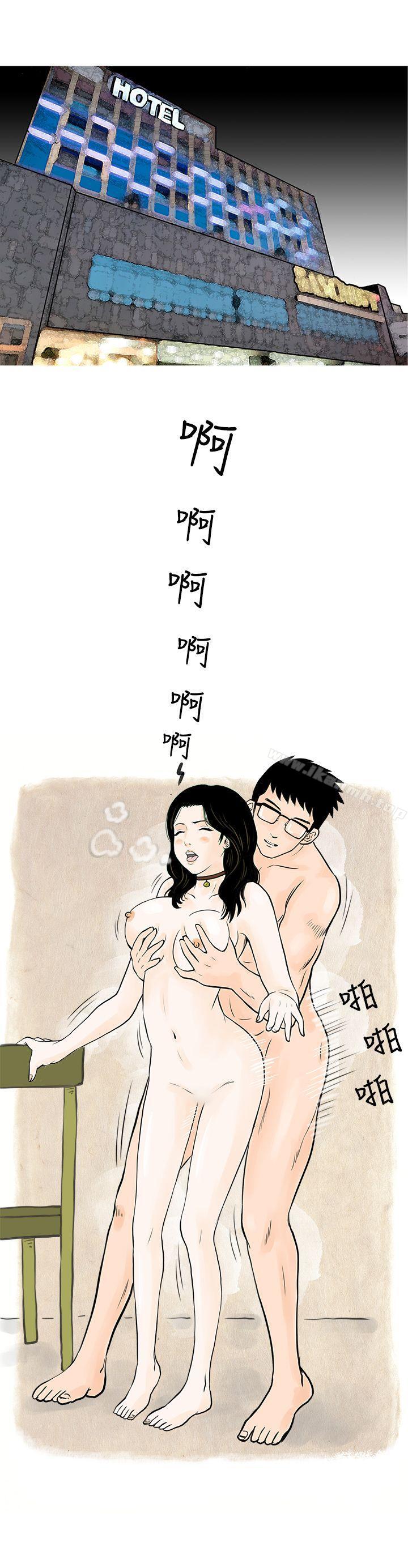 14P - 秘密Story(完结)
