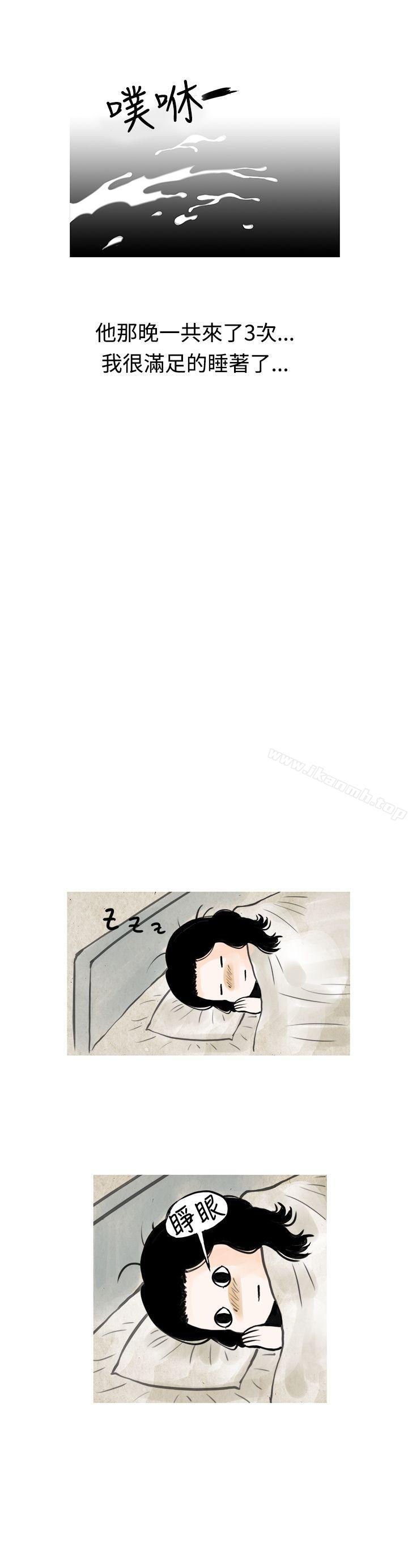 16P - 秘密Story(完结)
