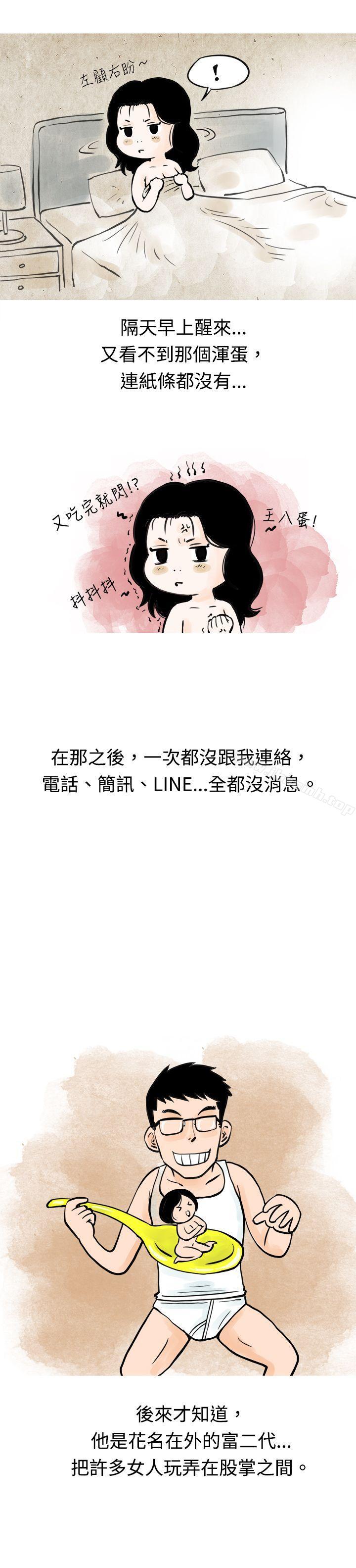 17P - 秘密Story(完结)