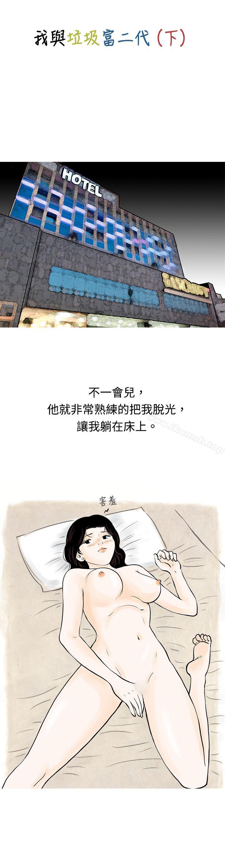 1P - 秘密Story(完结)