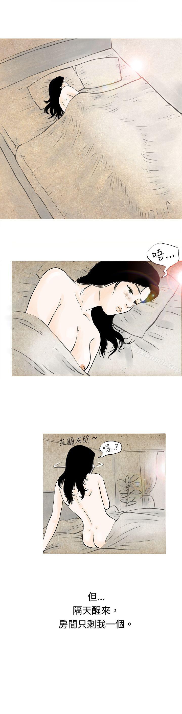 6P - 秘密Story(完结)