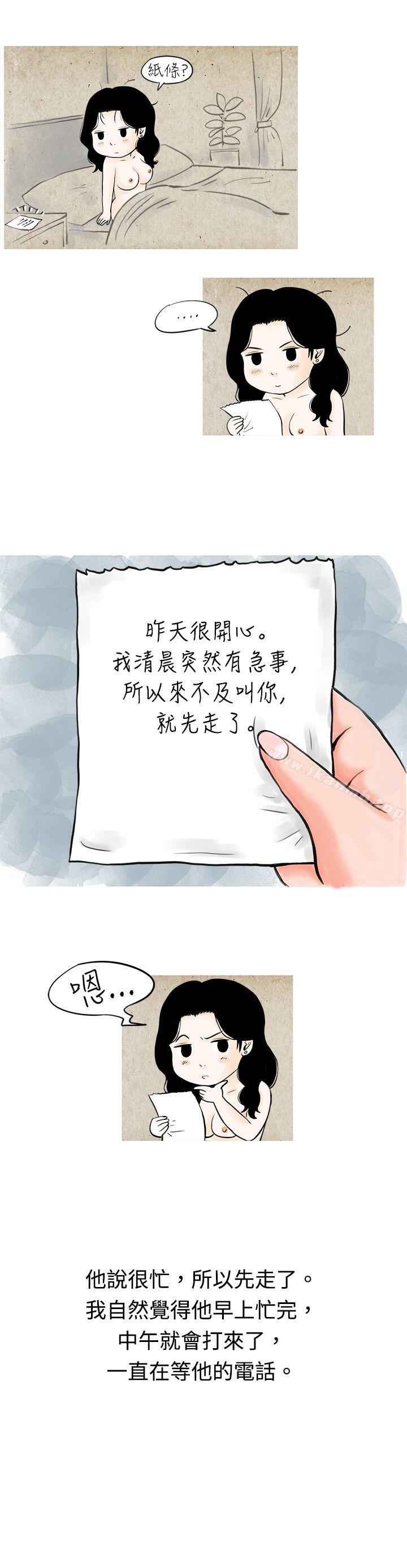 7P - 秘密Story(完结)