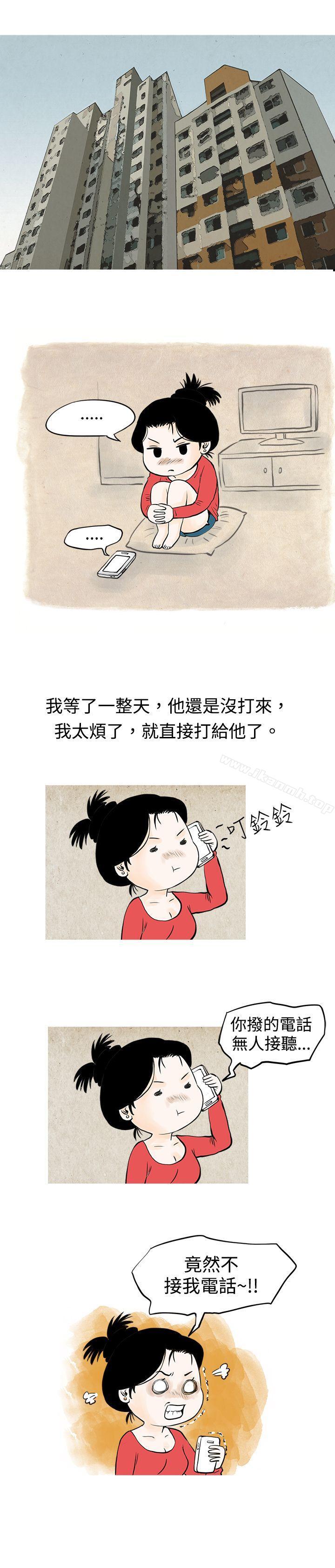 8P - 秘密Story(完结)