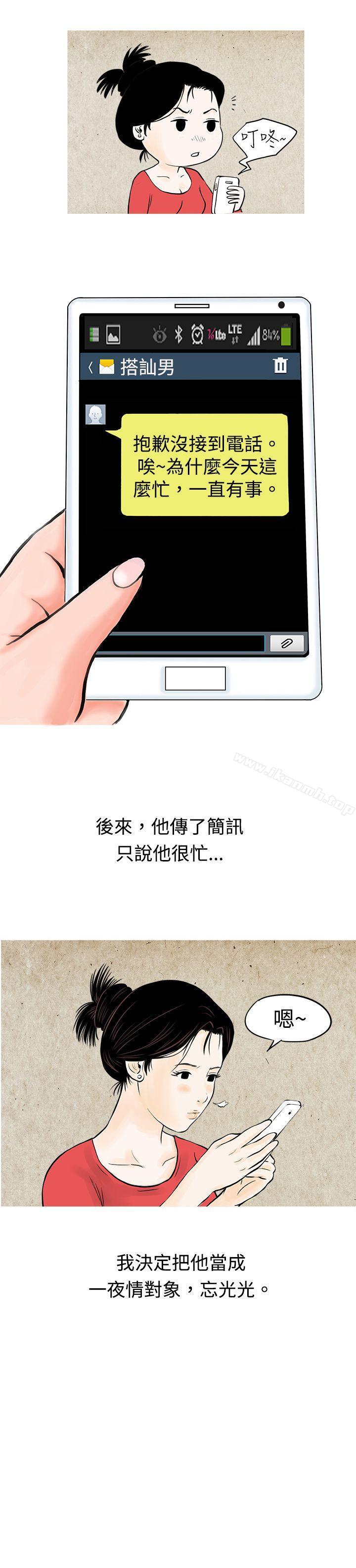 9P - 秘密Story(完结)