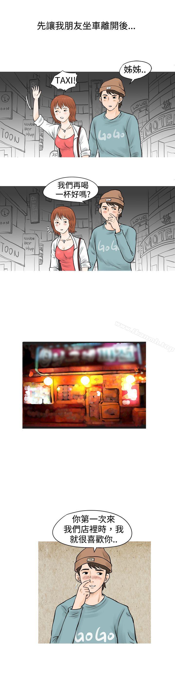 10P - 秘密Story(完结)