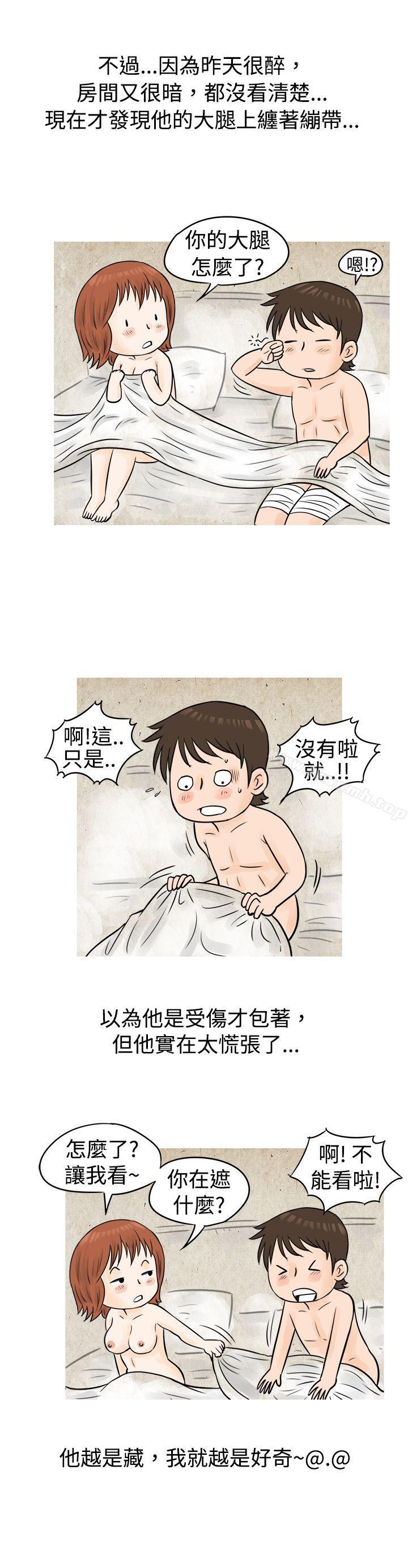 15P - 秘密Story(完结)