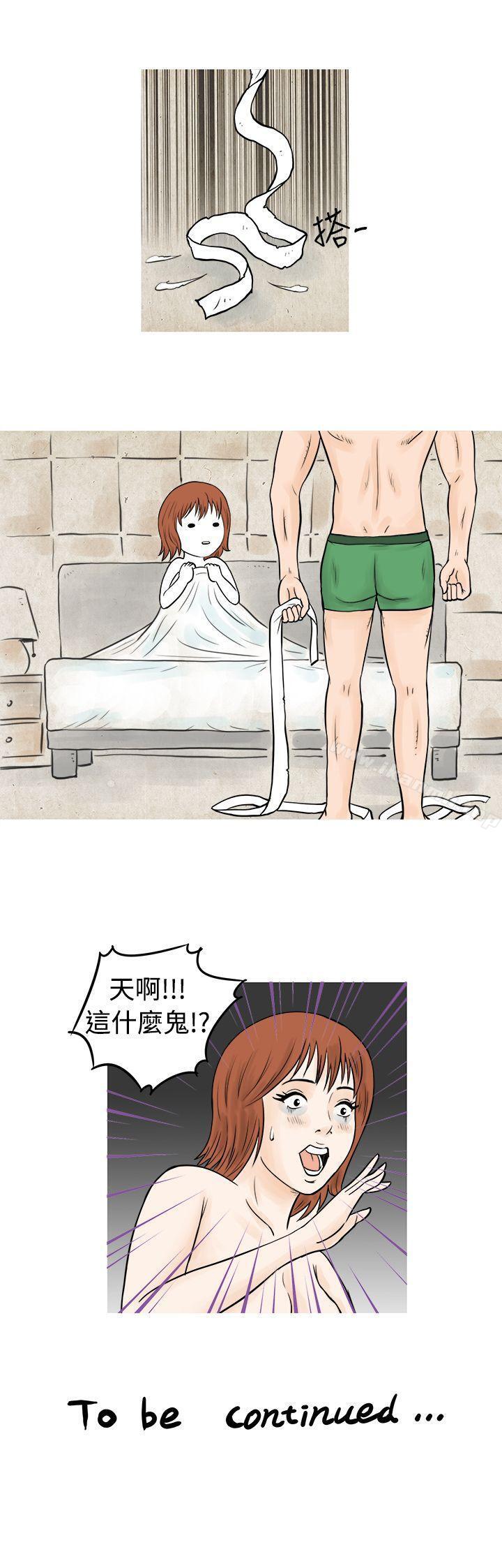 17P - 秘密Story(完结)