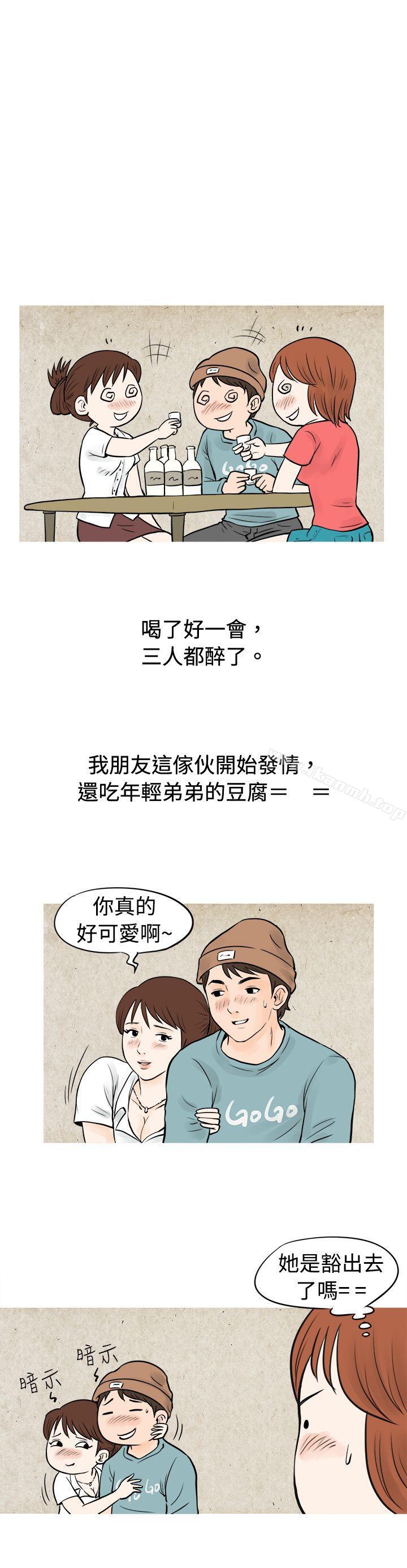 7P - 秘密Story(完结)