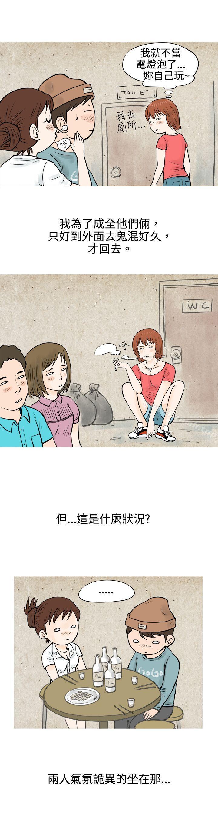 8P - 秘密Story(完结)