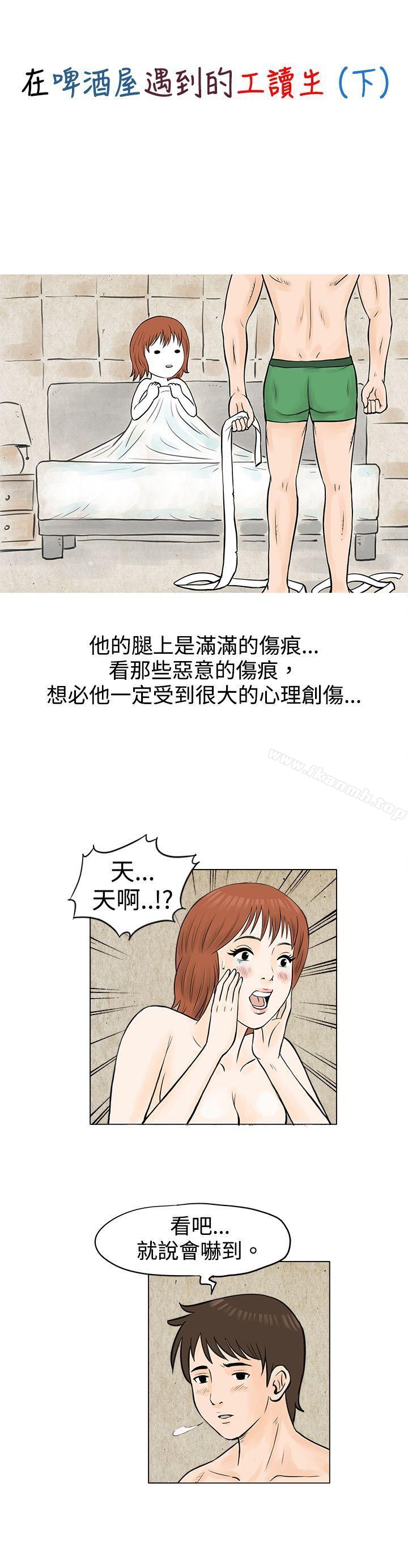 10P - 秘密Story(完结)