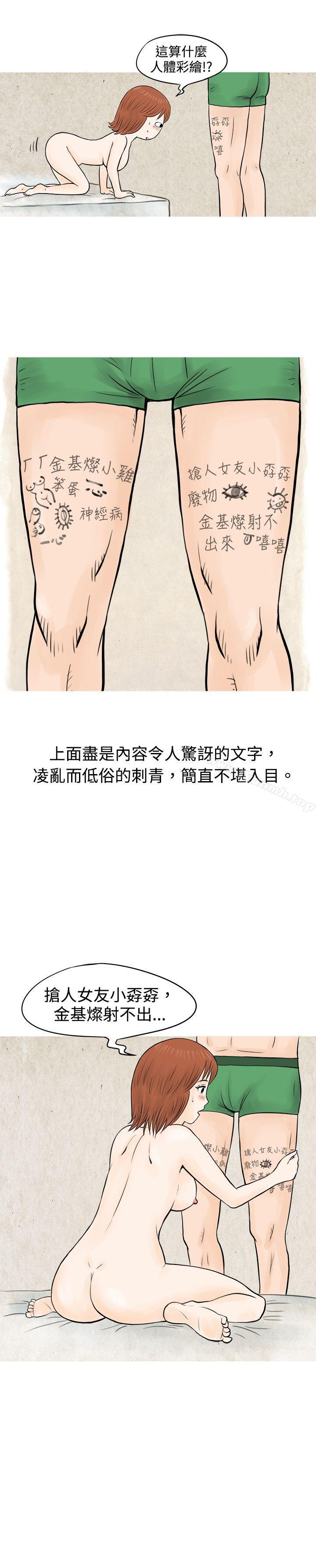 11P - 秘密Story(完结)