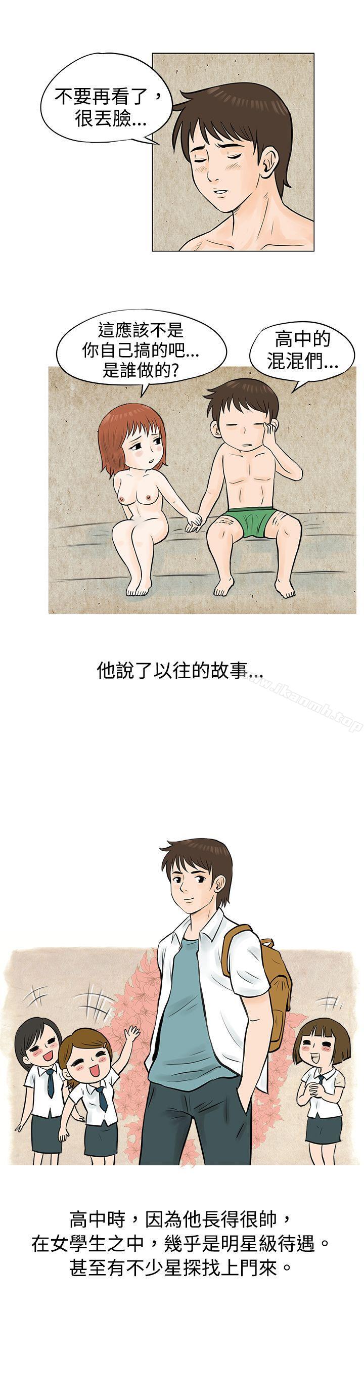 12P - 秘密Story(完结)