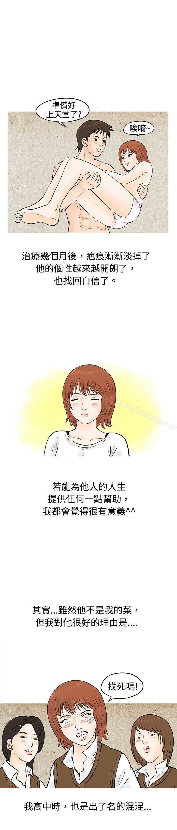 22P - 秘密Story(完结)