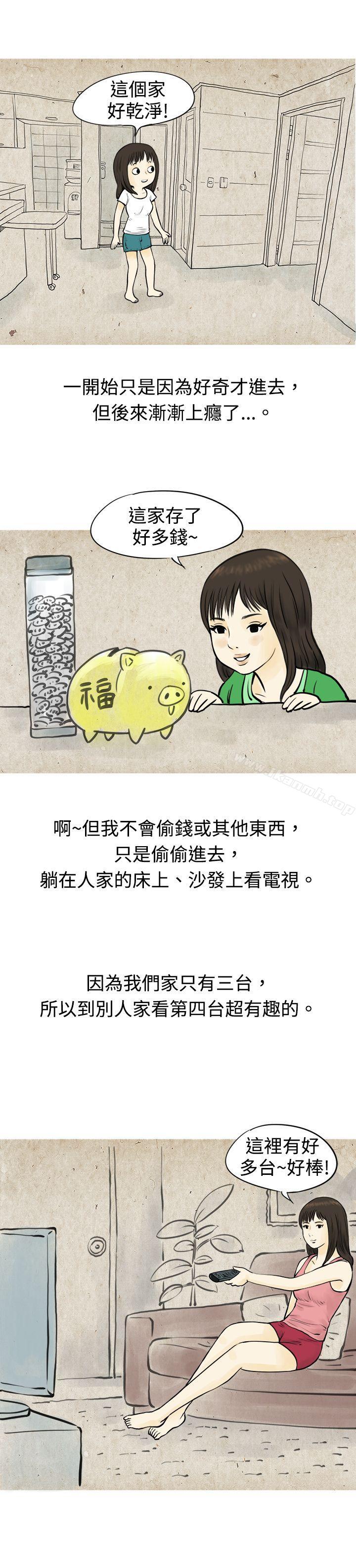 4P - 秘密Story(完结)