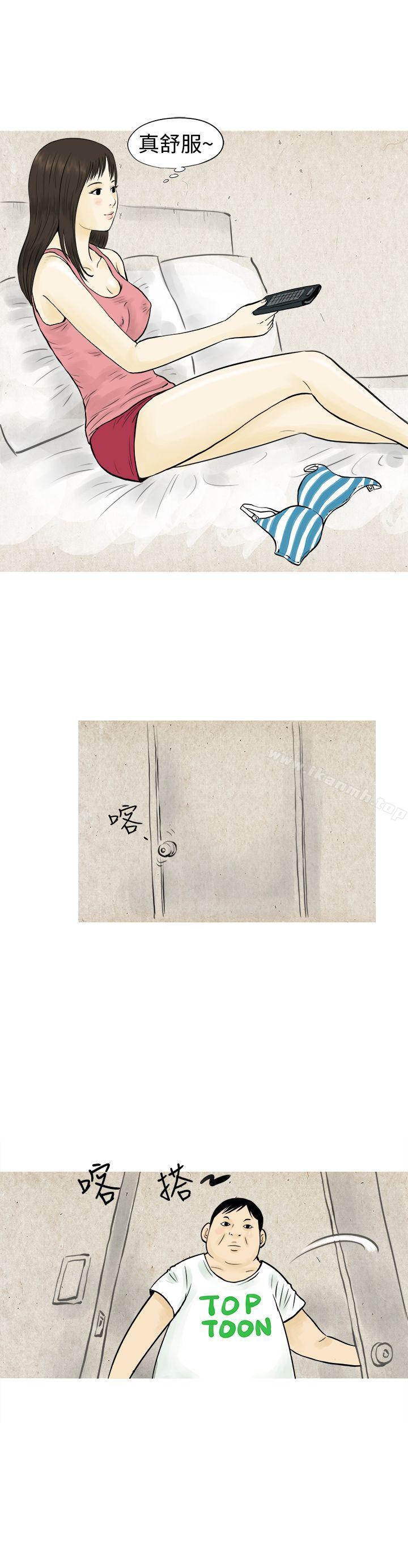 8P - 秘密Story(完结)