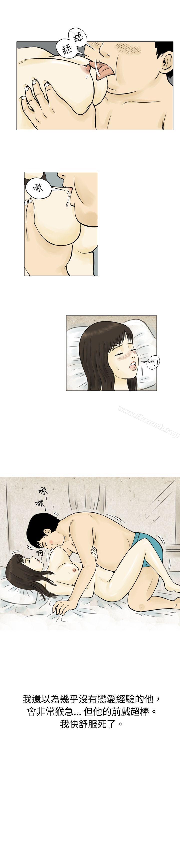 10P - 秘密Story(完结)