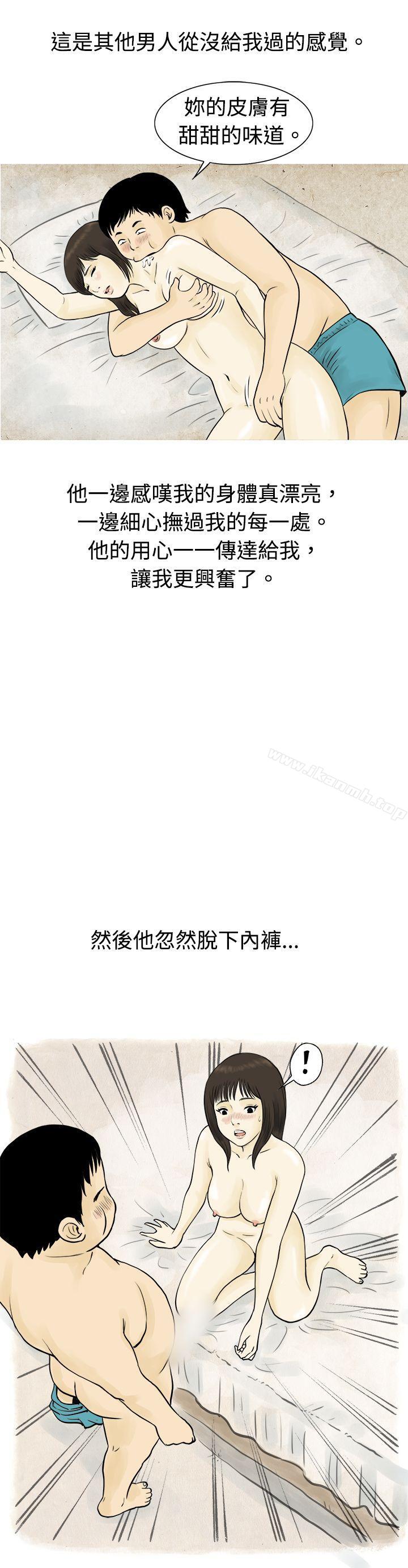 11P - 秘密Story(完结)