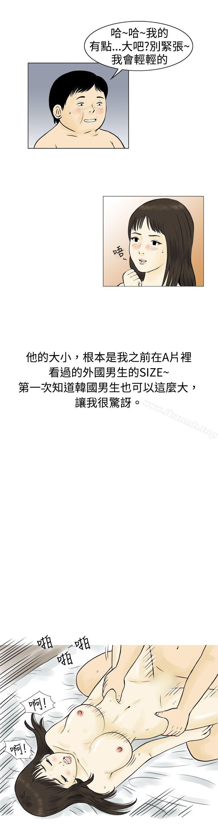 12P - 秘密Story(完结)