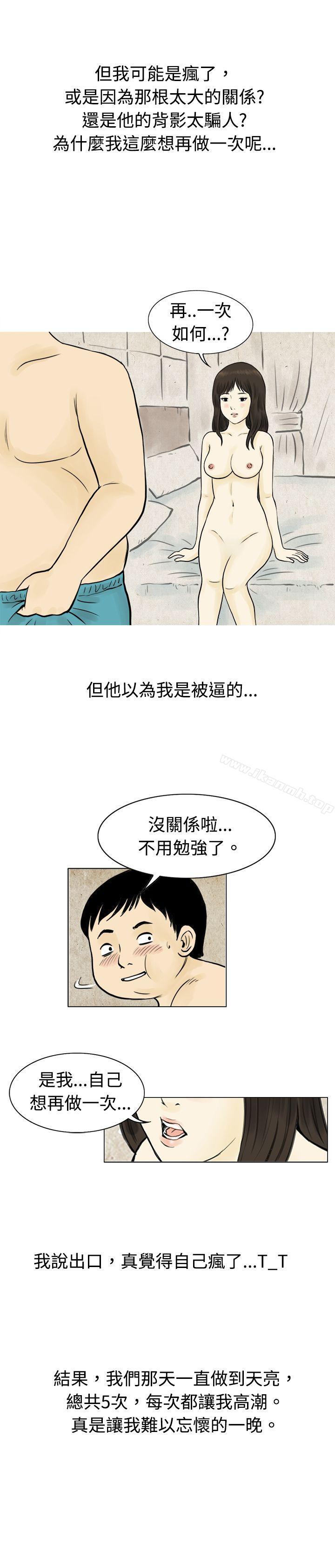15P - 秘密Story(完结)