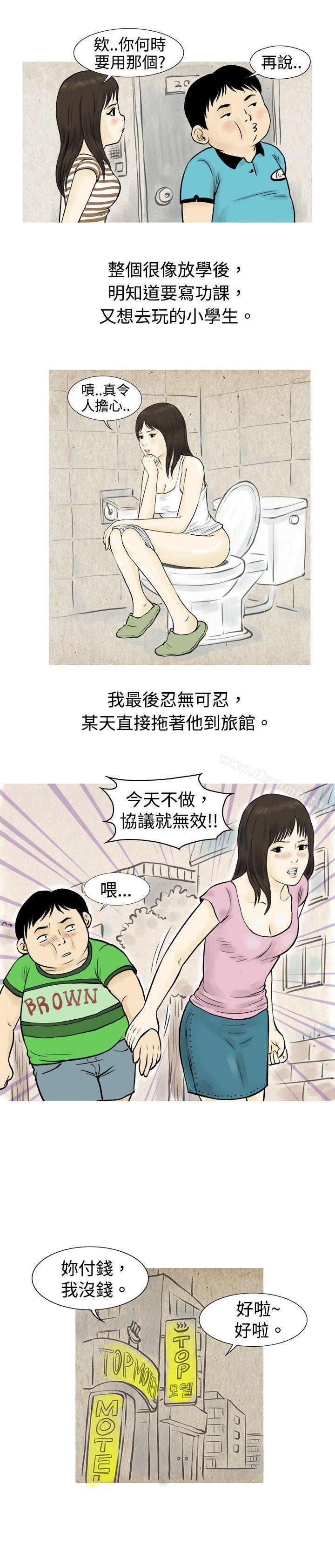 6P - 秘密Story(完结)