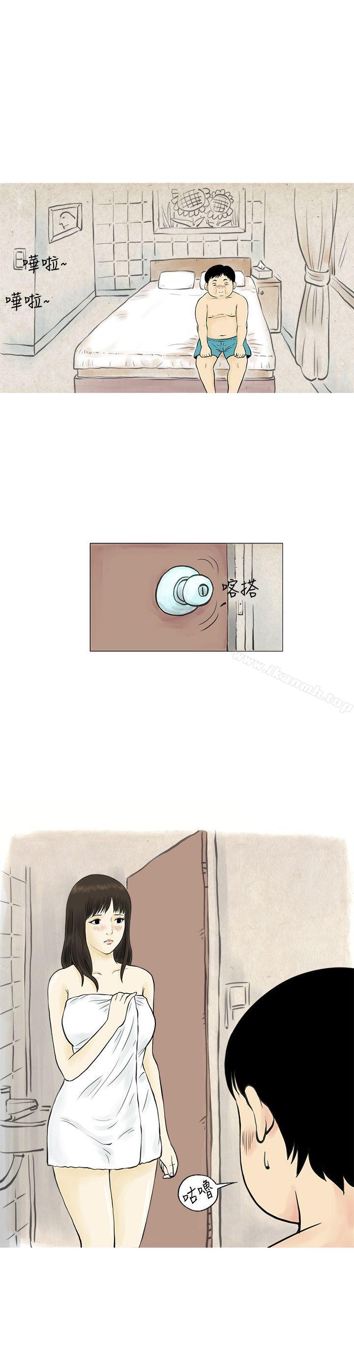 7P - 秘密Story(完结)