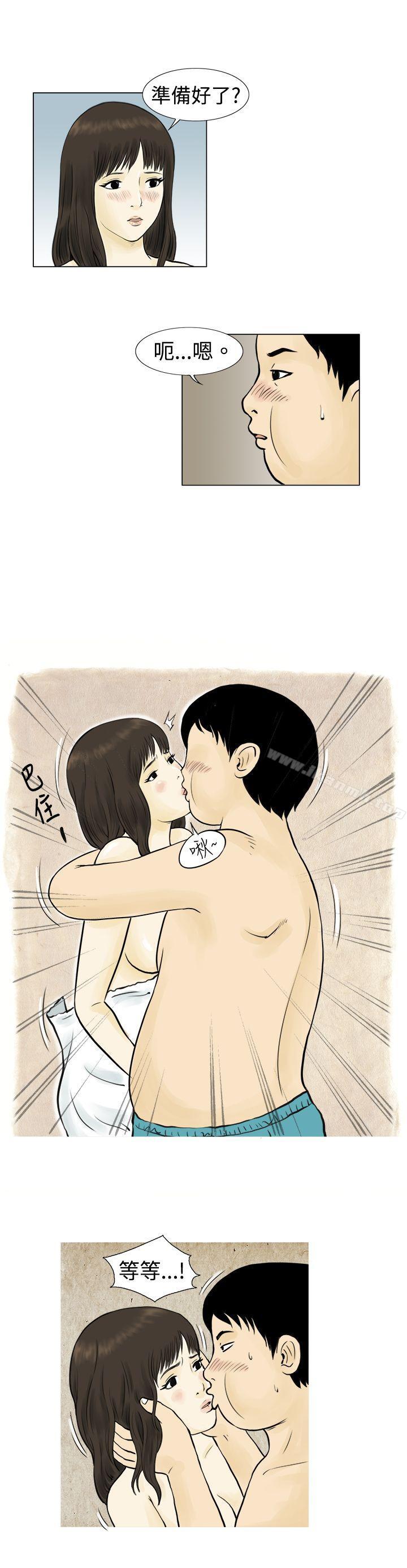 8P - 秘密Story(完结)