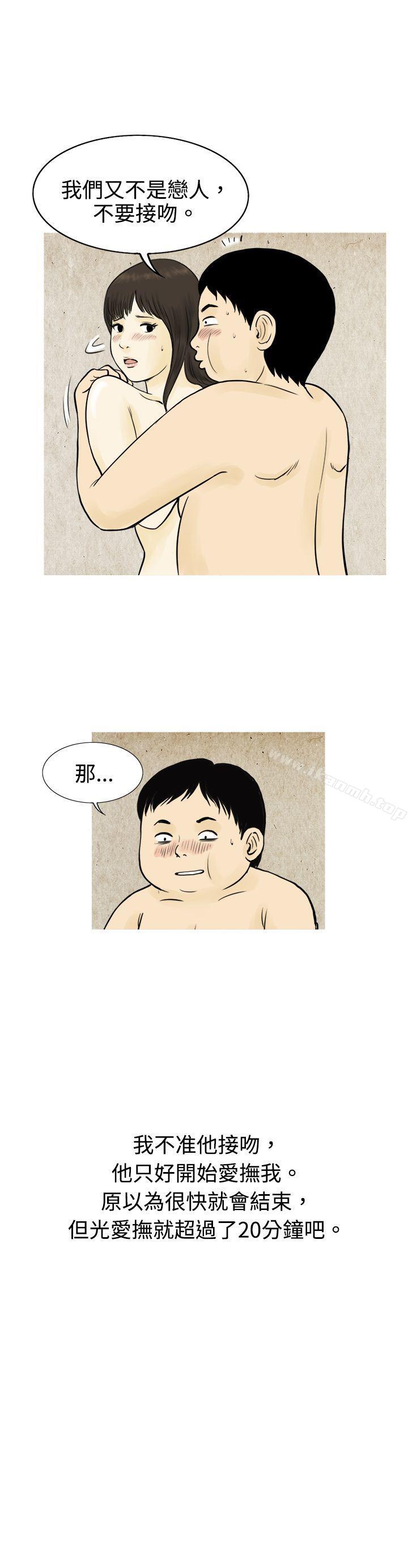 9P - 秘密Story(完结)