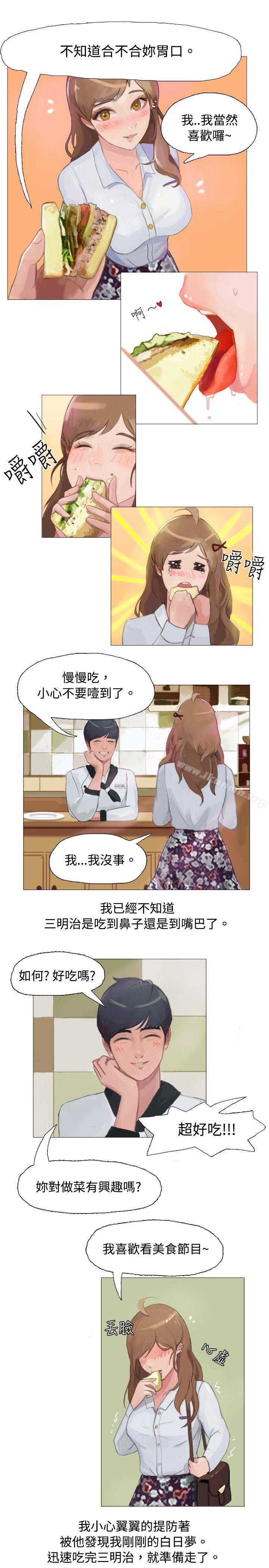 11P - 秘密Story(完结)