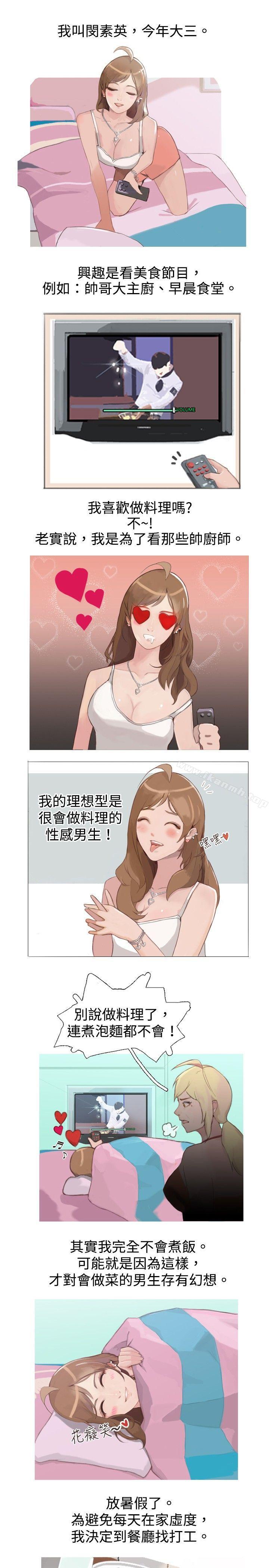 1P - 秘密Story(完结)