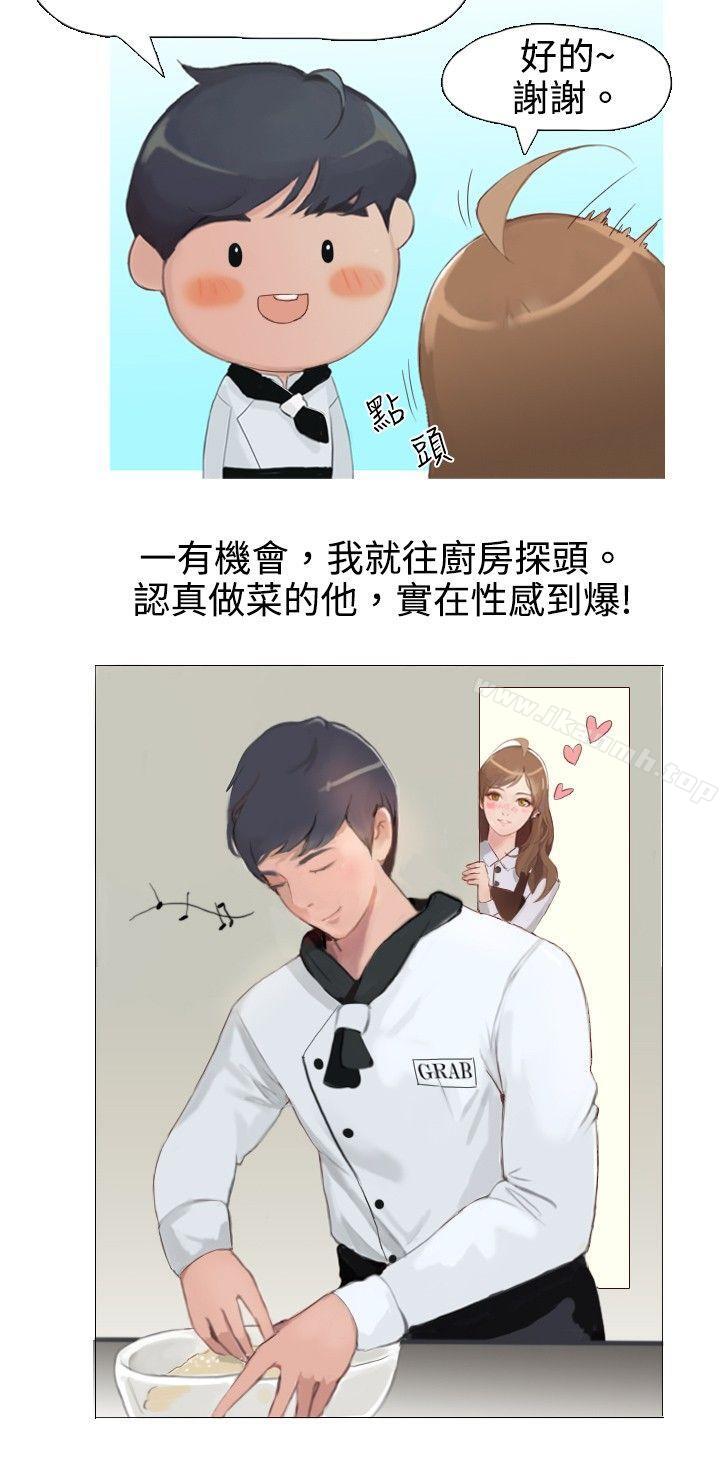 3P - 秘密Story(完结)