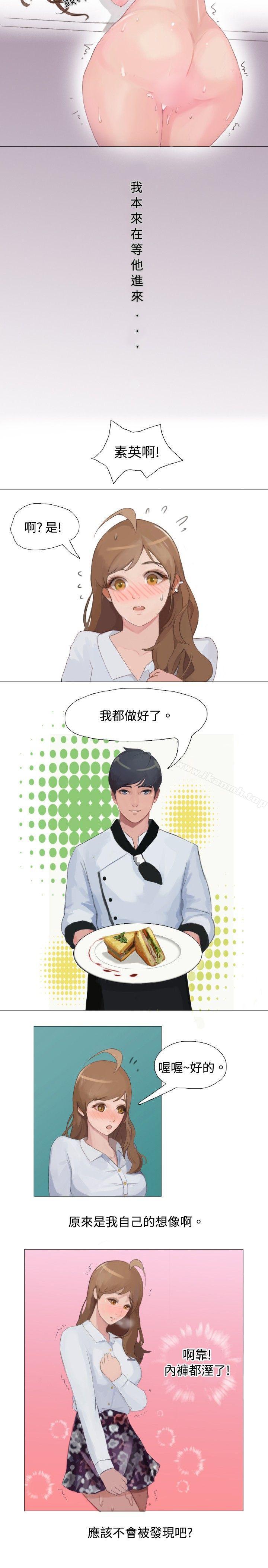 9P - 秘密Story(完结)
