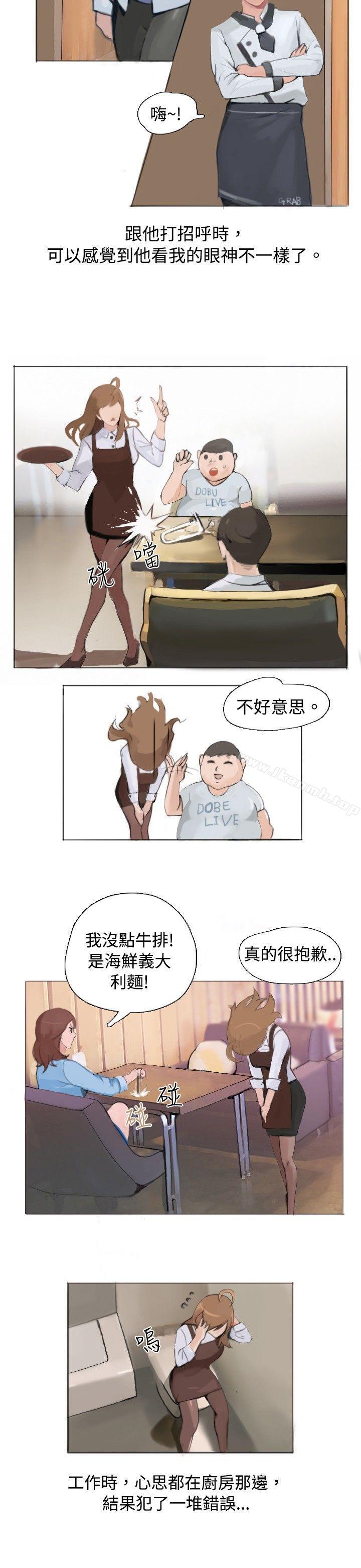 10P - 秘密Story(完结)