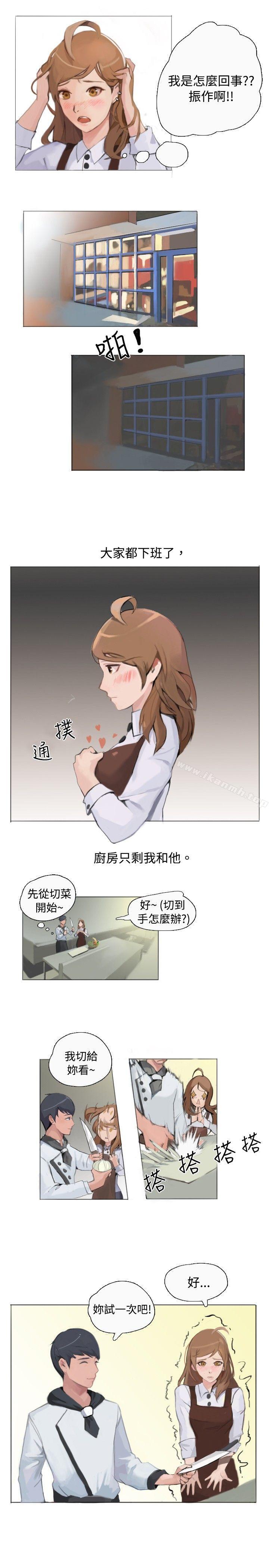 11P - 秘密Story(完结)