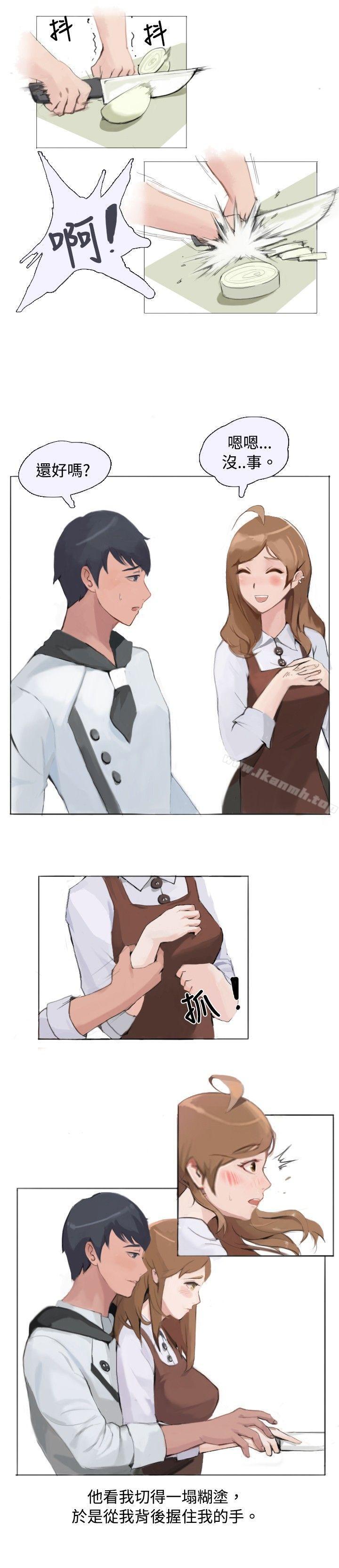 12P - 秘密Story(完结)