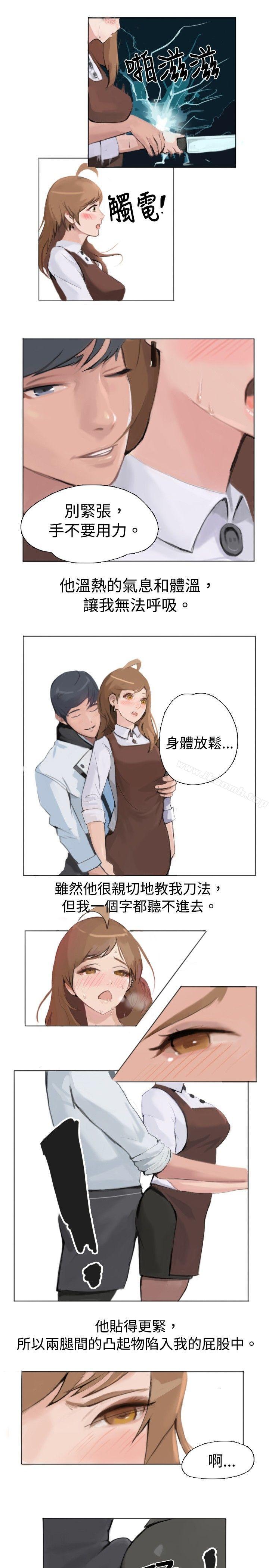 13P - 秘密Story(完结)