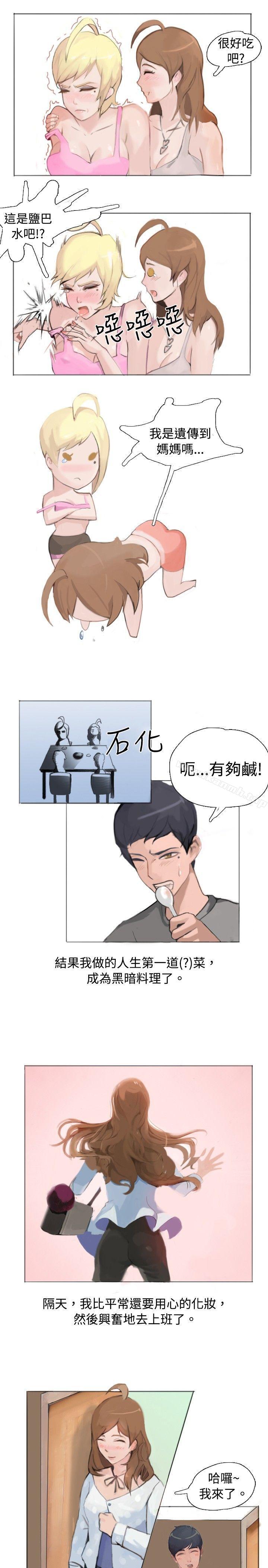 9P - 秘密Story(完结)