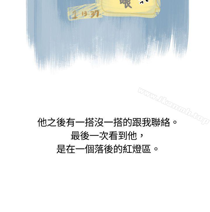 15P - 秘密Story(完结)