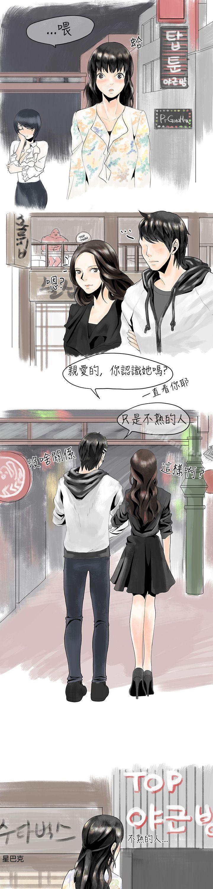 16P - 秘密Story(完结)