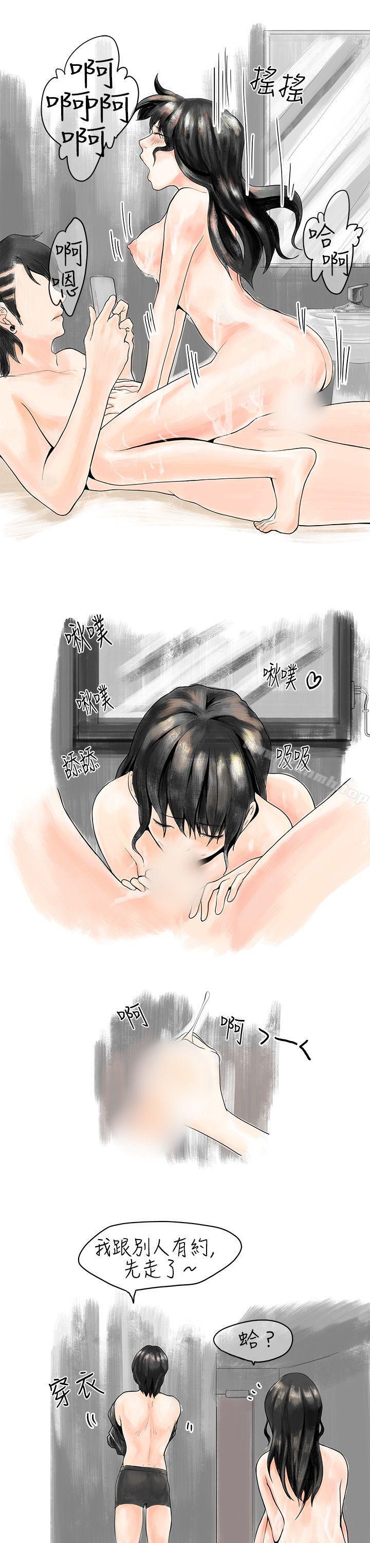 8P - 秘密Story(完结)