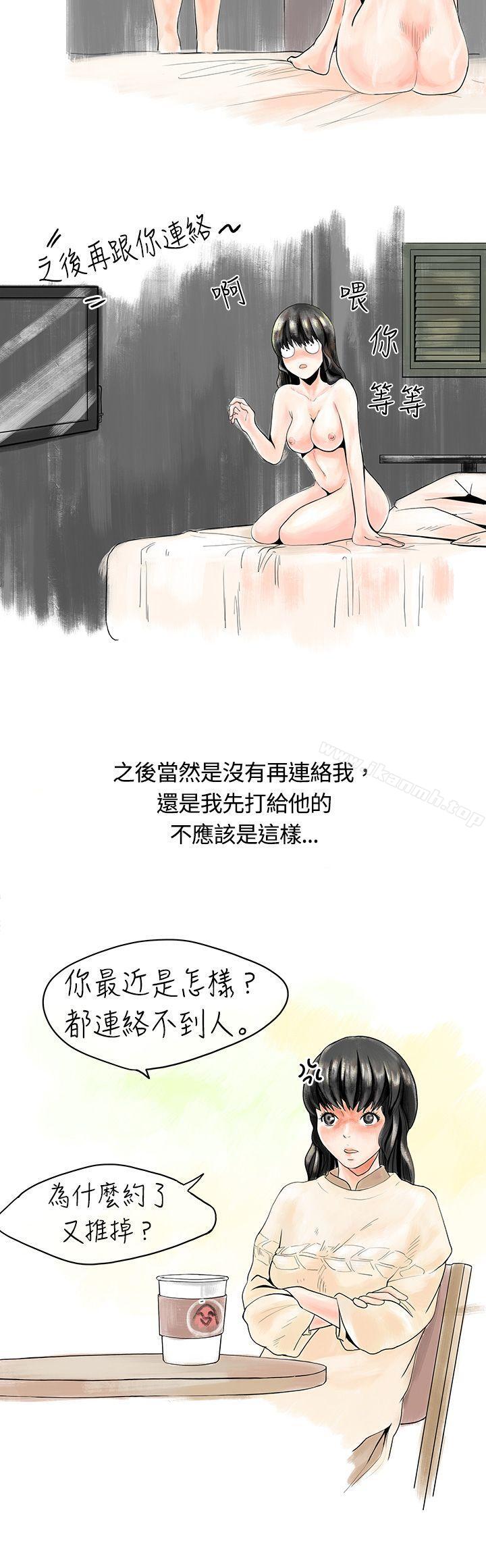 9P - 秘密Story(完结)