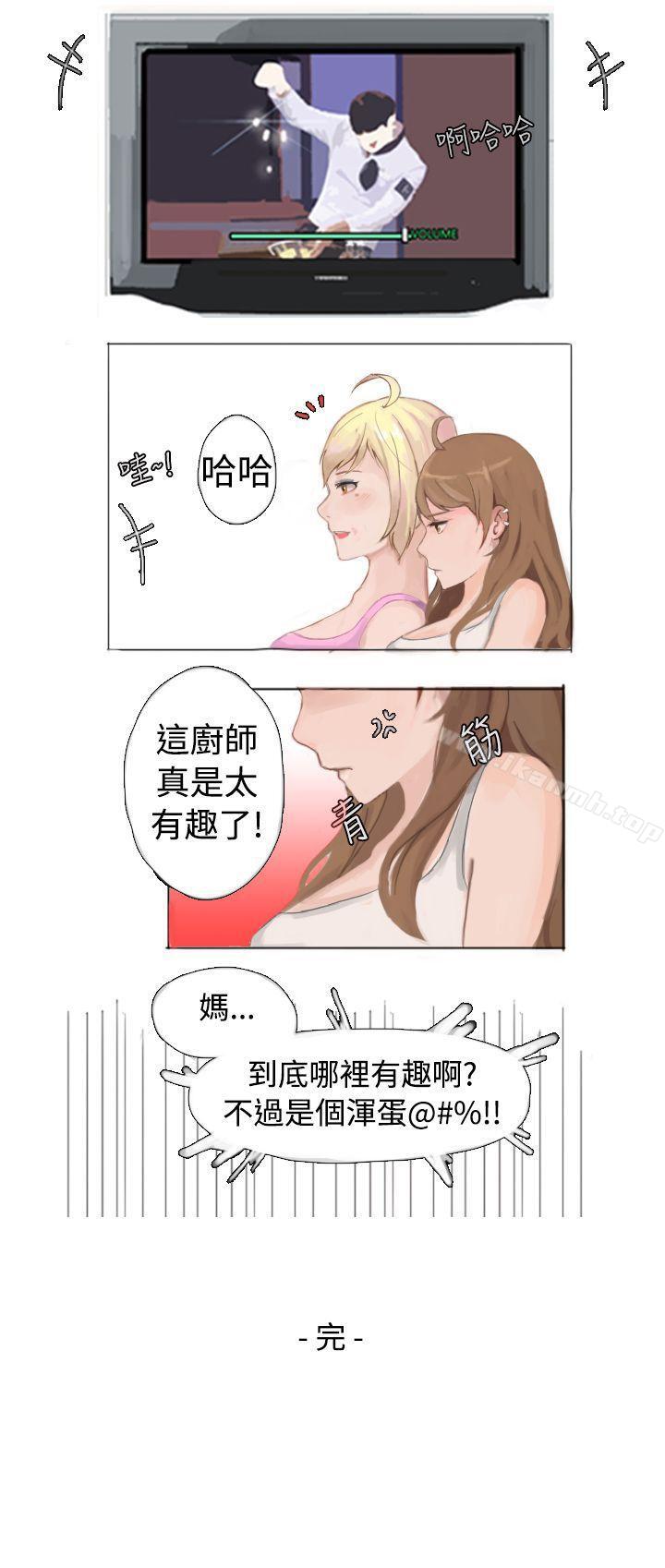 11P - 秘密Story(完结)