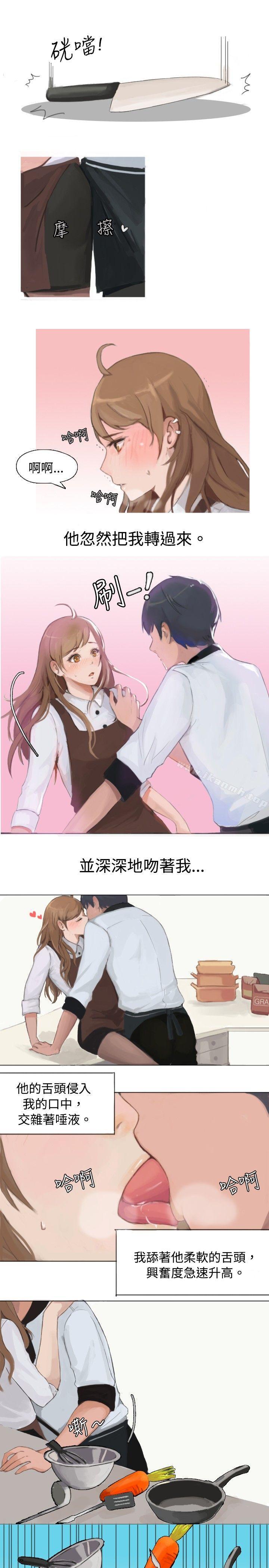 1P - 秘密Story(完结)
