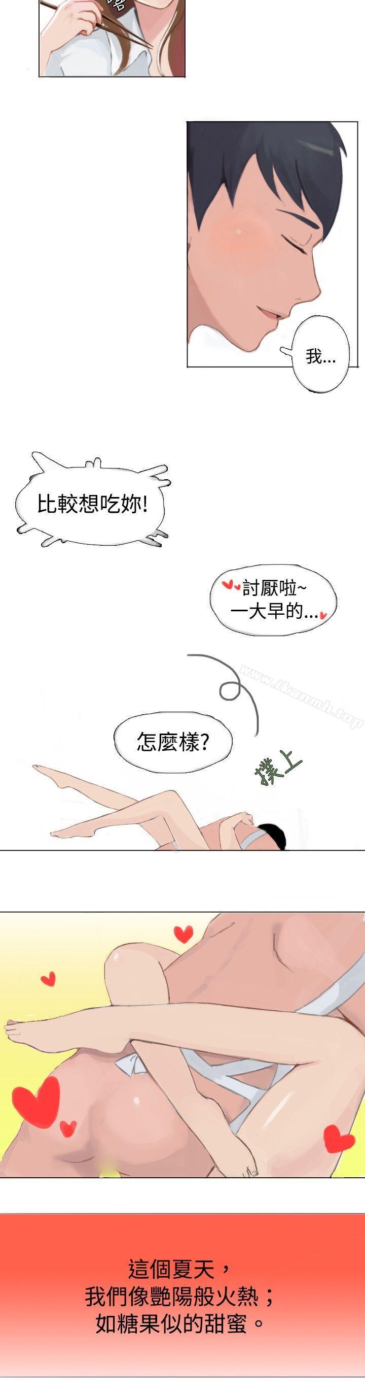 8P - 秘密Story(完结)