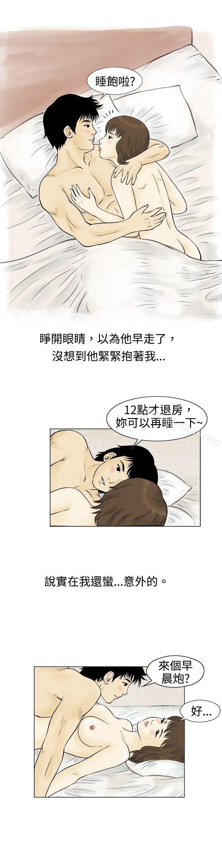 10P - 秘密Story(完结)