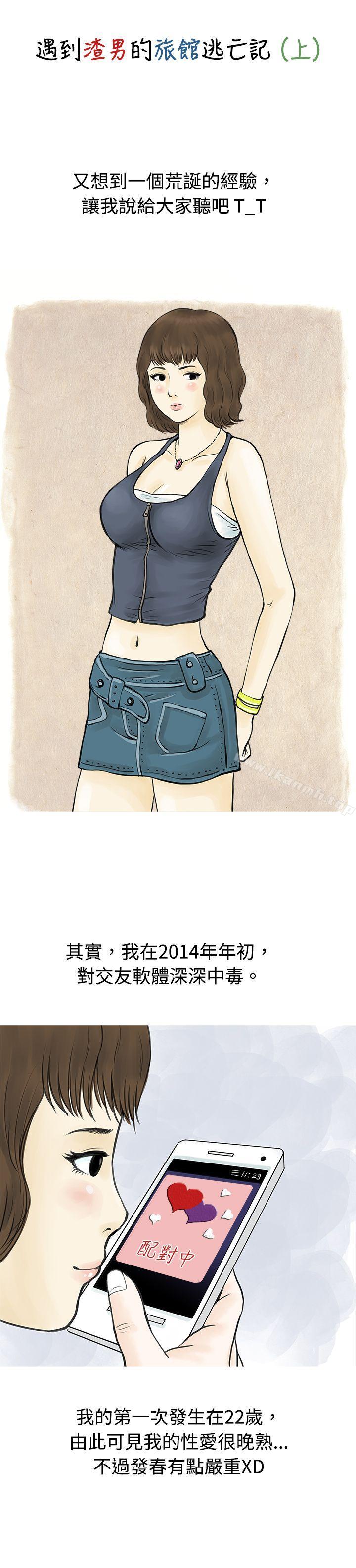 1P - 秘密Story(完结)