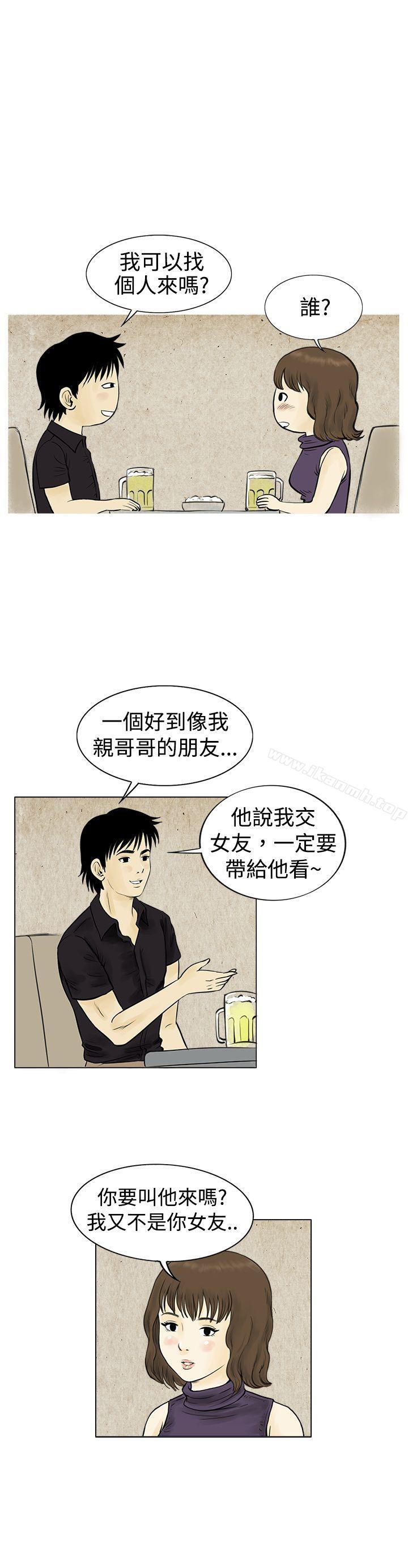 15P - 秘密Story(完结)
