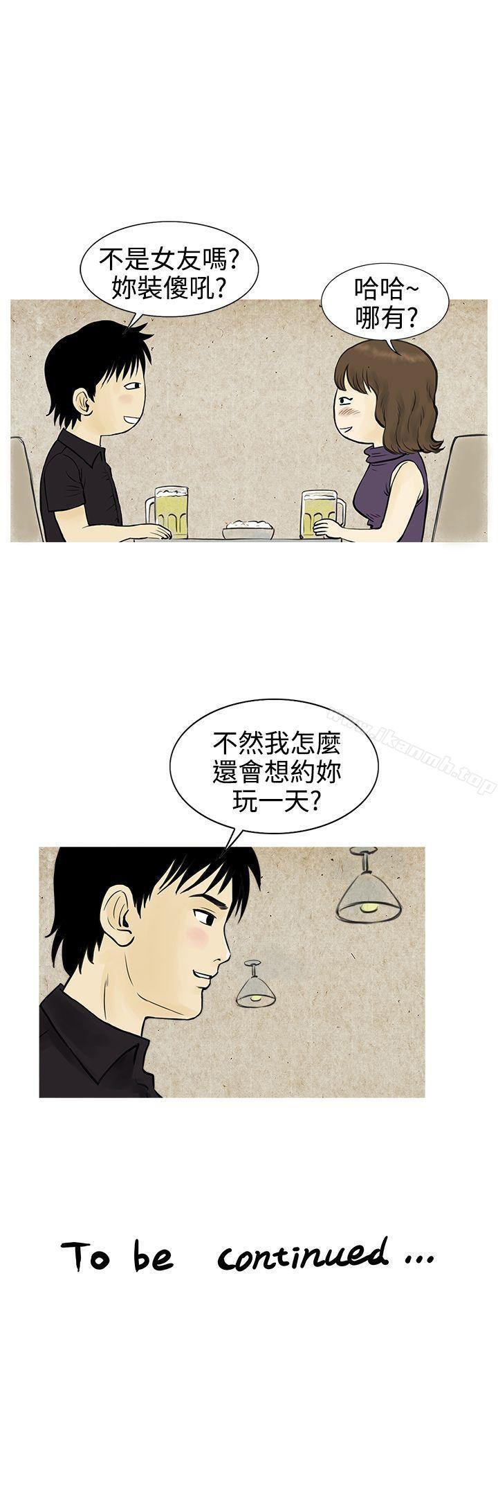16P - 秘密Story(完结)