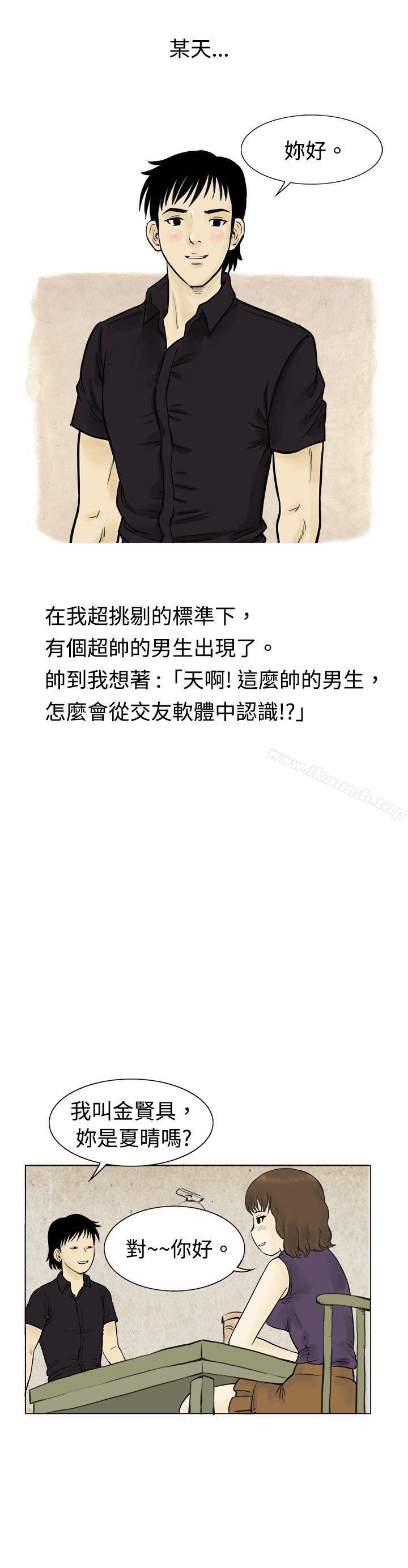 2P - 秘密Story(完结)