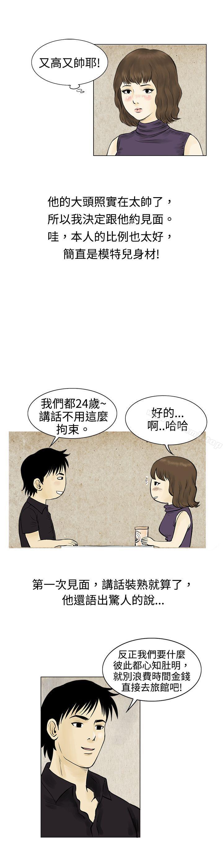 3P - 秘密Story(完结)